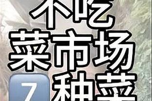 拜仁vs法兰克福首发：凯恩、舒波莫廷先发，穆勒、戴尔出战